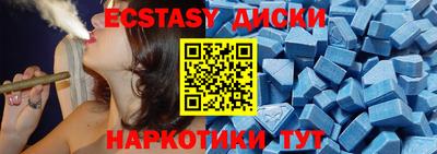 кристаллы Ирбит