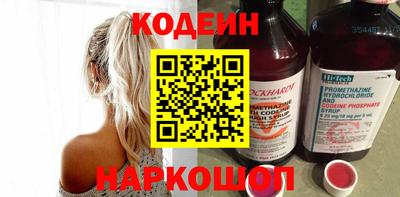 спайс Ипатово