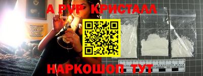 кристаллы Ирбит
