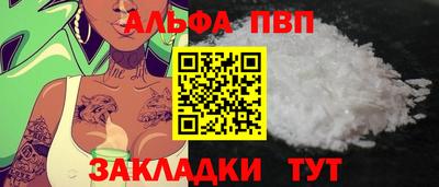 спайс Ипатово