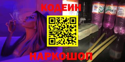 кристаллы Ирбит