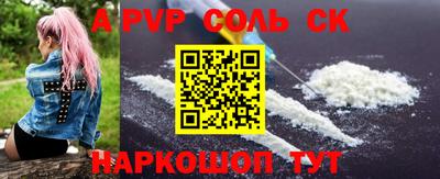 кристаллы Ирбит
