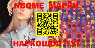 кристаллы Ирбит