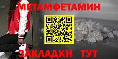 спайс Ипатово