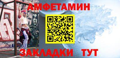 спайс Ипатово
