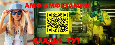 кристаллы Ирбит