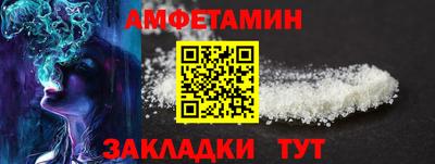 спайс Ипатово