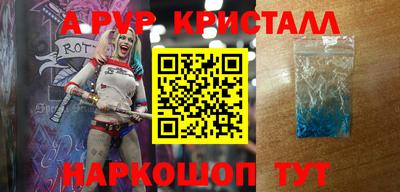 прущая мука Беслан