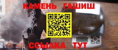 спайс Ипатово