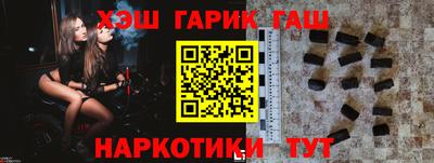 кристаллы Ирбит