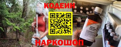 спайс Ипатово