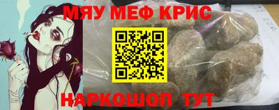 спайс Ипатово