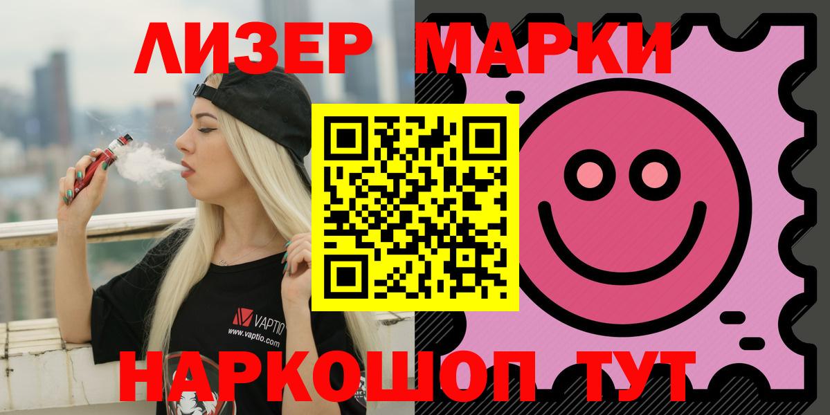 Лсд 25 экстази кислота Дальнегорск