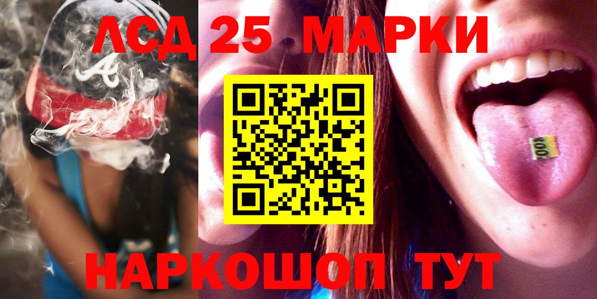 ГАШИШ  Ketamine  МЕТ  Ешки  МДМА  APVP  Кодеин  Мяу-Мяу  ГАШ  Дальнегорск  Вход с VPN  Каннабис  Кокаин 