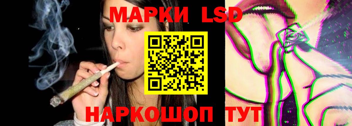 ЛСД экстази ecstasy  ЛСД экстази кислота  Дальнегорск  LSD-25 экстази  Вход с VPN 