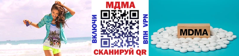 MDMA молли  Дальнегорск 