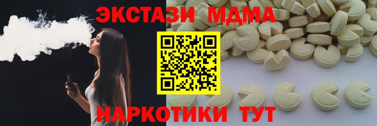 Псилоцибиновые грибы Дальнегорск