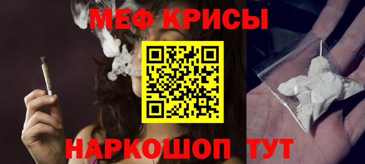 COCAIN  Канабис  Альфа ПВП СОЛЬ кристаллы  Дальнегорск  Мефедрон кристаллы  Гашиш 