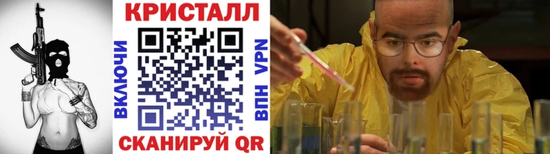 МЕТАМФЕТАМИН винт  Дальнегорск 