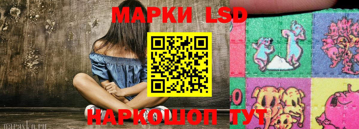 Марки N-bome 1,5мг Дальнегорск