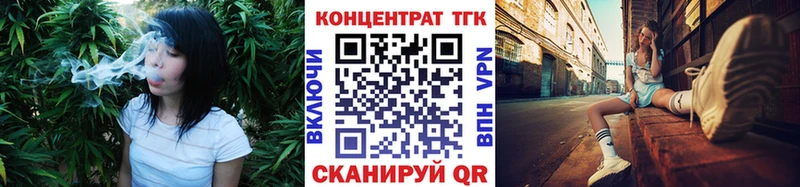 Дистиллят ТГК вейп с тгк как найти закладки Дальнегорск