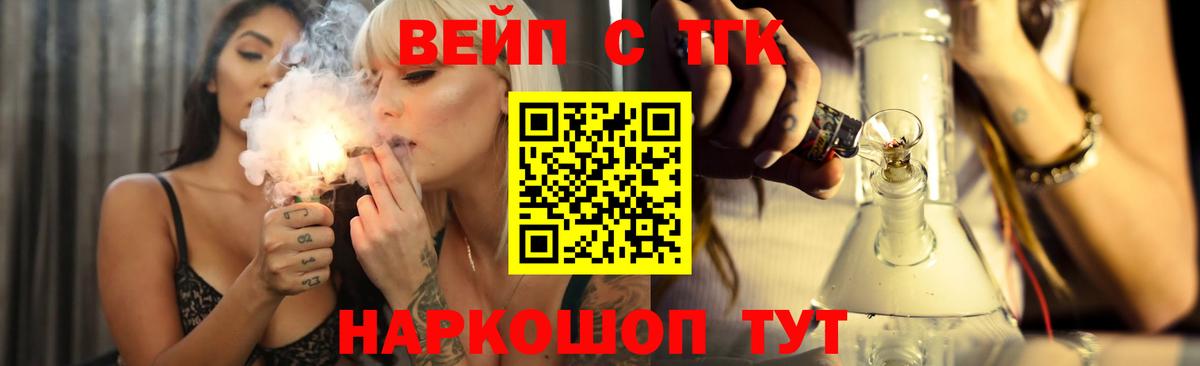Дистиллят ТГК Wax  ТГК гашишное масло  Дальнегорск  Вход с VPN 