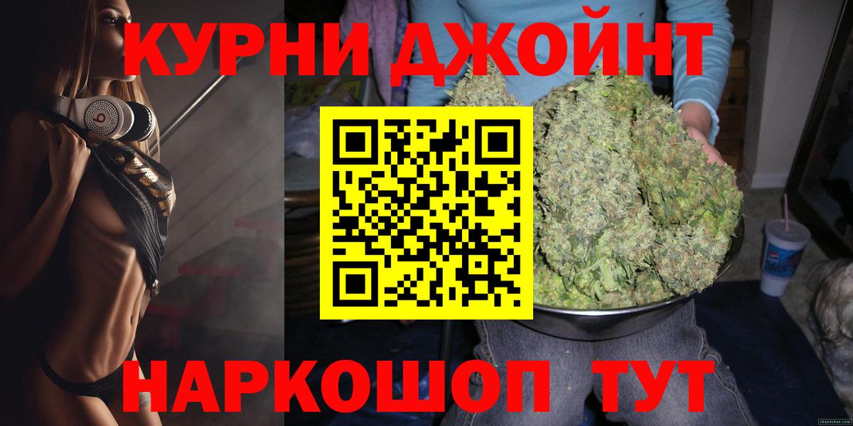 Бошки марихуана тримм Дальнегорск