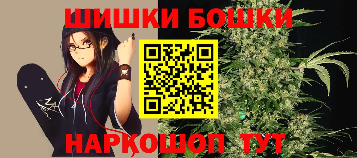 Бошки марихуана THC 21%  Бошки Шишки Amnesia  Конопля семена  Вход с VPN  Бошки Шишки THC 21%  Дальнегорск 