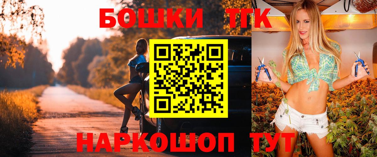 Канабис AK-47 Дальнегорск